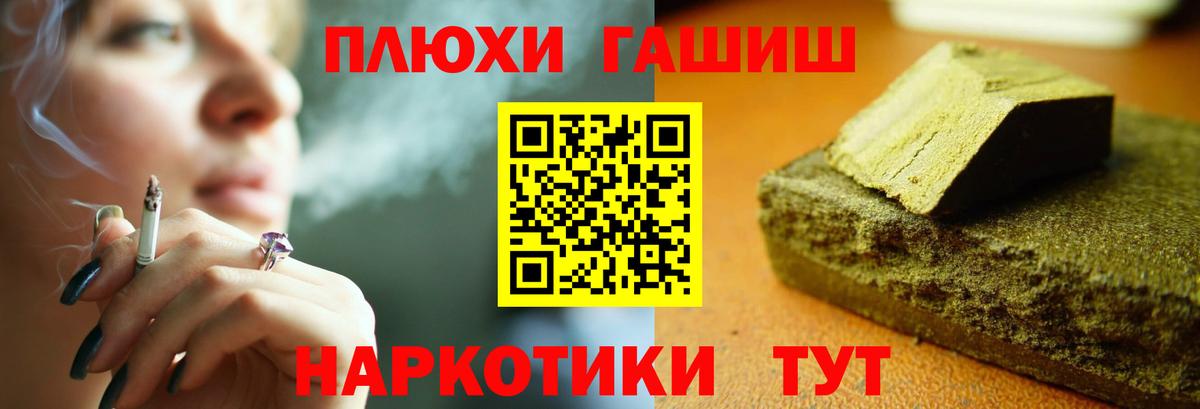 Красноармейск  Гашиш  Вход с VPN  купить  цена  ГАШ индика сатива  Гашиш 40% ТГК 