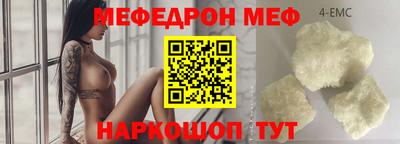 молекула духа Кинель