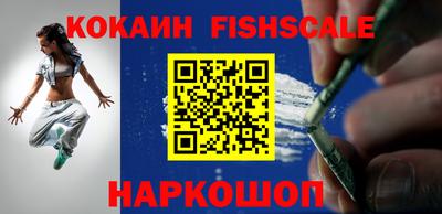 молекула духа Кинель