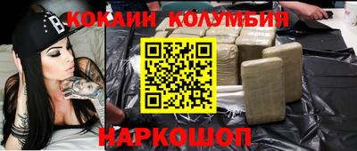 молекула духа Кинель