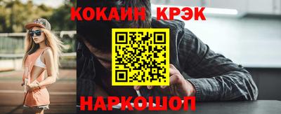 молекула духа Кинель
