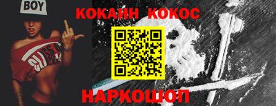 молекула духа Кинель