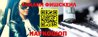 шишки Кингисепп