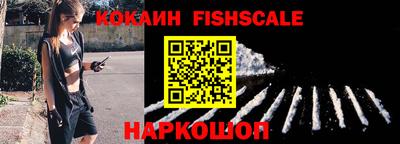 молекула духа Кинель