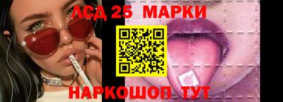 молекула духа Кинель