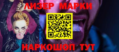 молекула духа Кинель