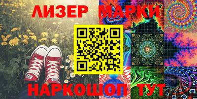 молекула духа Кинель