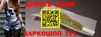 молекула духа Кинель