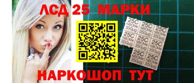 шишки Кингисепп