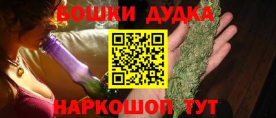 шишки Кингисепп