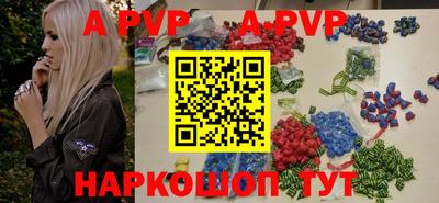 молекула духа Кинель