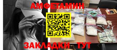 шишки Кингисепп