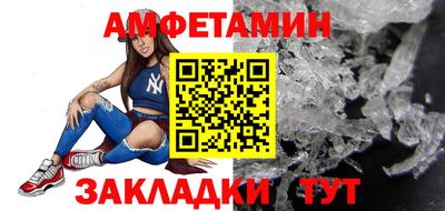 молекула духа Кинель