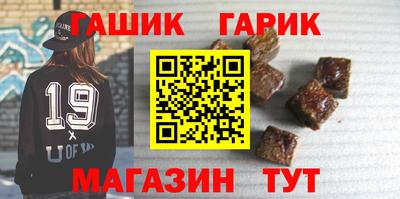 молекула духа Кинель