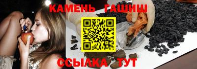 молекула духа Кинель