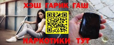 шишки Кингисепп