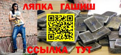 шишки Кингисепп