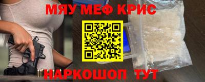 молекула духа Кинель