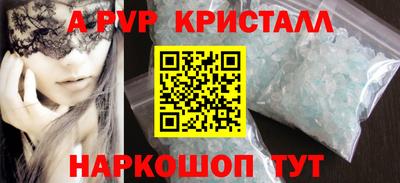 молекула духа Кинель