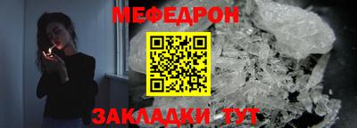 молекула духа Кинель