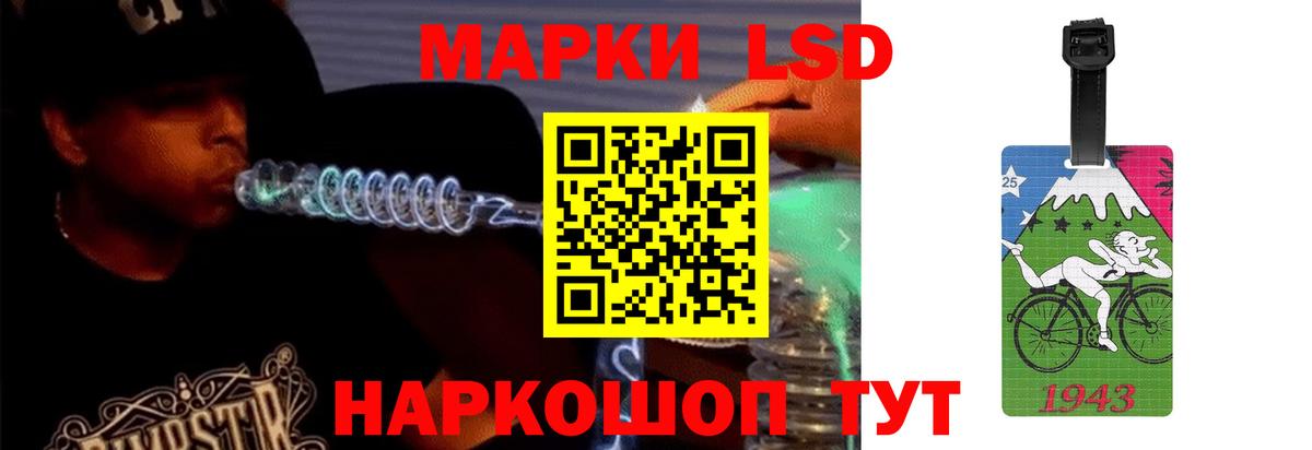 Лсд 25 экстази кислота Красноармейск
