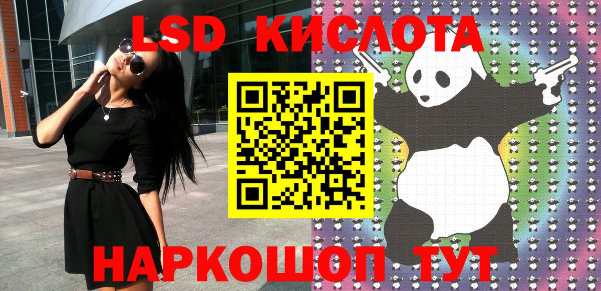 Наркотические марки 1,8мг  хочу   Красноармейск  Вход с VPN  Марки N-bome 