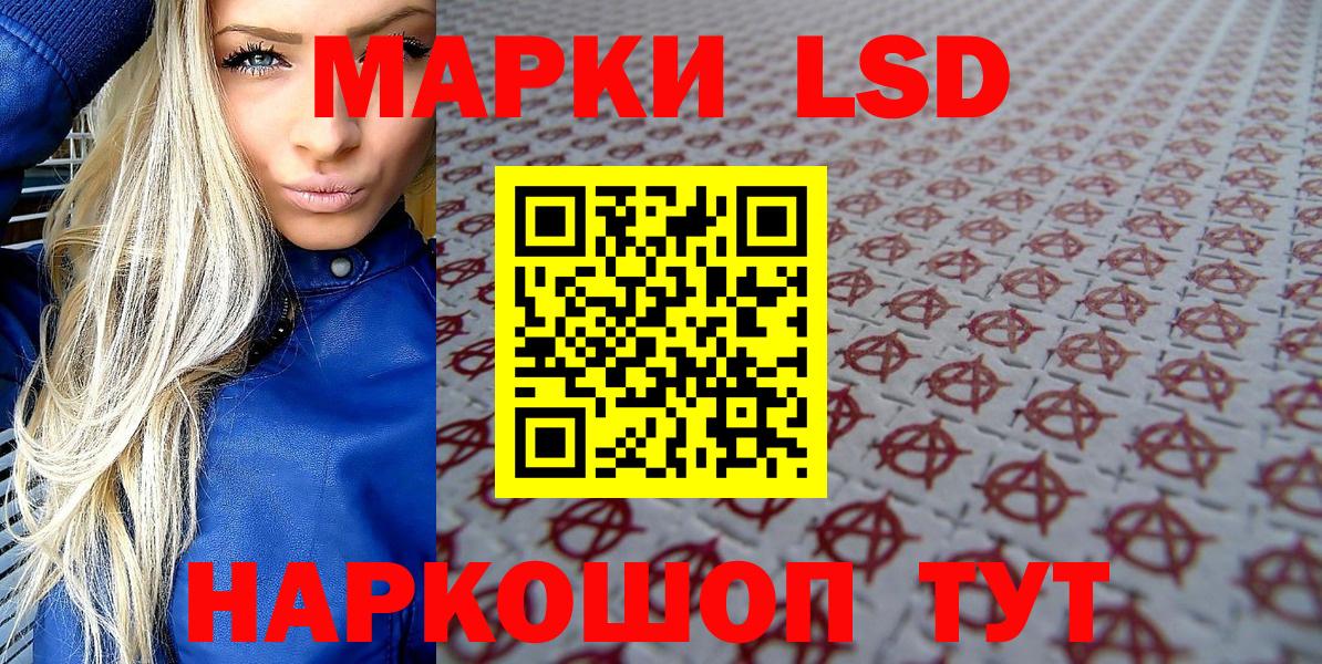 Марки N-bome 1500мкг Красноармейск