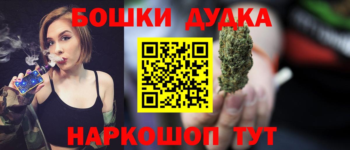Марихуана MAZAR  Марихуана VHQ  Марихуана марихуана  Вход с VPN  Красноармейск  Бошки Шишки сатива 